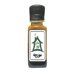 روغن مورچه خونه مادرجون کد 056 وزن 60 گرم