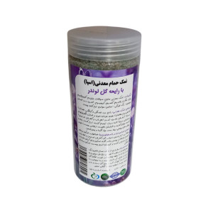 نمک حمام مدل گل لوندر کد Lavender01 وزن ۸۰۰ گرم