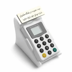 دستگاه ذخیره ساز شماره تماس مشتریان مدیر پیامک هگمتانه مدل M-13