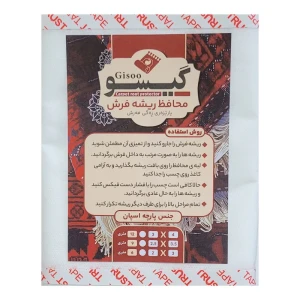 محافظ ریشه فرش گیسو مدل اسپان کد 012