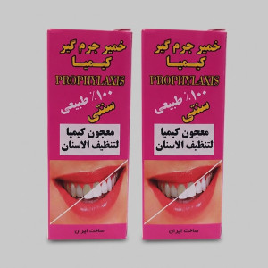 خمیر جرم گیر دندان کیمیا مدل K01  وزن 45 گرم مجموعه 2 عددی