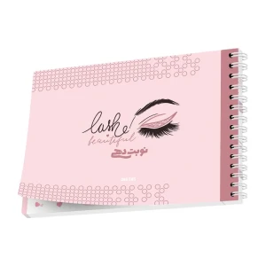 دفتر نوبت دهی 80 برگ آبرنگ طرح مژه 2 مدل luxury