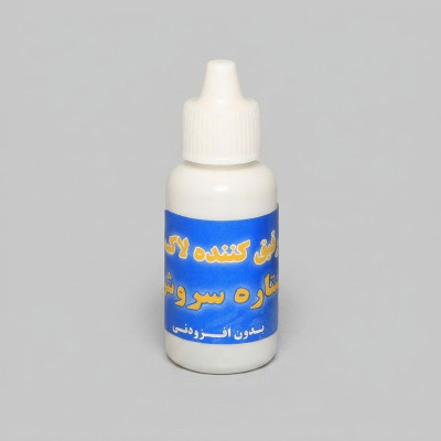 محلول رقیق کننده لاک ناخن ستاره سروش کد 987654321 حجم 60 میلی لیتر