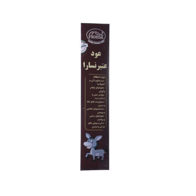 عود هما مدل عنبرنسا