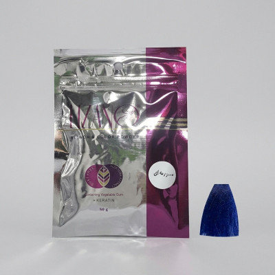رنگ مو پودری سرمه ای لیزانو مدل Dark Blue مقدار 50 گرم