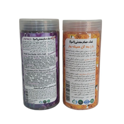 نمک حمام اسپا مدل گلیسیرینه وزن ۸۰۰ گرم بسته ۲ عددی