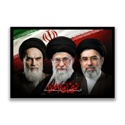 تابلو بکلیت طرح رهبر شهید آیت الله سید علی خامنه ای مدل s10553 فریم مشکی