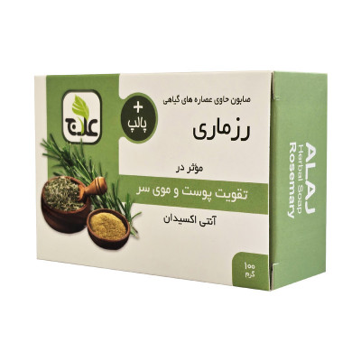 صابون شستشو بدن و مو علاج مدل رزماری مناسب برای انواع پوست وزن 100 گرم