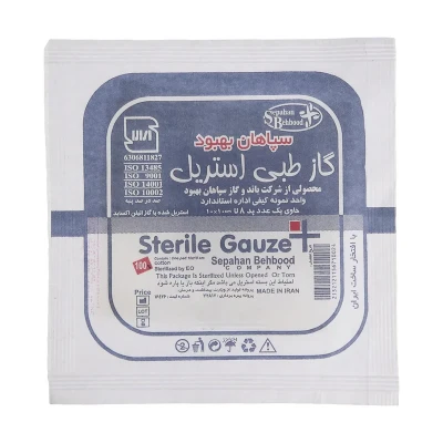 گاز استریل سپاهان بهبود مدل ST01 بسته 50 عددی