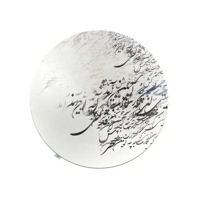 رومیزی شمسه نگار مدل گرد شعر کد RDB61