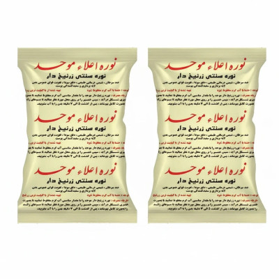 پودر موبر موحد مدل نوره وزن 500 گرم مجموعه 2 عددی