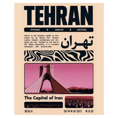 پوستر طرح تهران کد f005