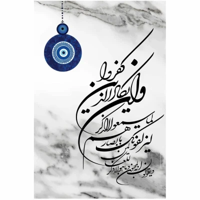 تابلو شاسی مدل  و ان یکاد B20