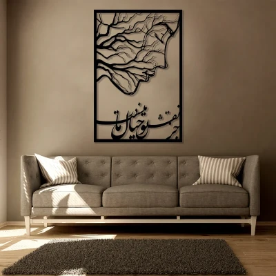 دیوارکوب مدل N1