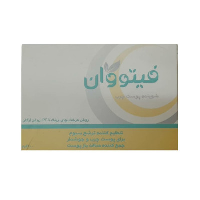 صابون شستشو فیتووان مدل درخت چای وزن 100 گرم