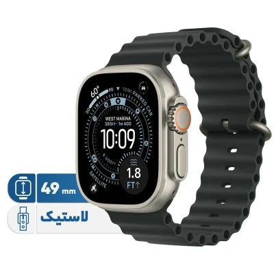 ساعت هوشمند 49 میلی متری اپل مدل Ultra 3 Natural Titanium Case با بند Ocean