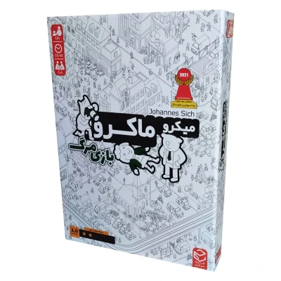 بازی فکری معمایی میکرو ماکرو مدل مرگ، درجه سختی متوسط، مناسب 12 سال به بالا، قابلیت بازی انفرادی و گروهی 1 تا 4 نفر، شامل نقشه 100×70 سانتی‌متر، 120 کارت ماموریت و 16 پاکت پرونده