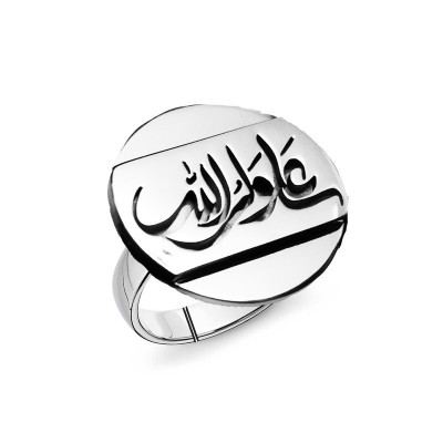 انگشتر مدل علی ولی الله