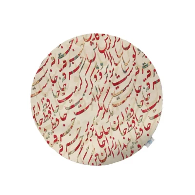 رومیزی شمسه نگار مدل گرد طرح شعر کد RDB66-40