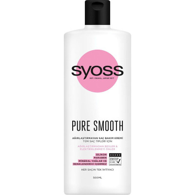 نرم کننده مو سایوس مدل Pure Smooth حجم 500 میلی لیتر