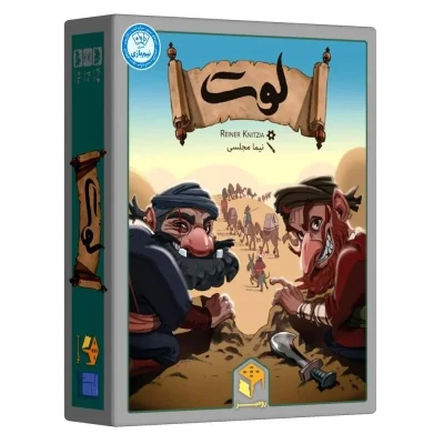 بازی کارتی لوت کد 535