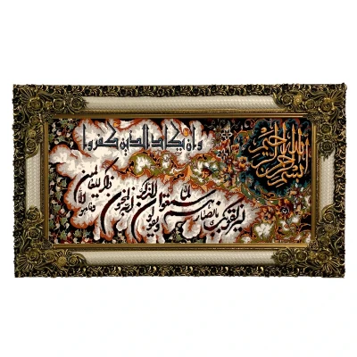 تابلو فرش ماشینی طرح وان یکاد کد ۷۱۲۲