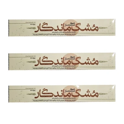 عود دست‌ ساز مشک ماندگار مدل 007 رایحه چوب صندل مجموعه 3 عددی