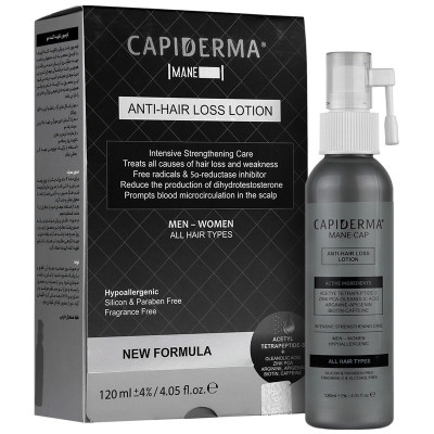 لوسیون ضدریزش و تقویت کننده مو کپیدرما مدل new formula حجم 120 میلی لیتر