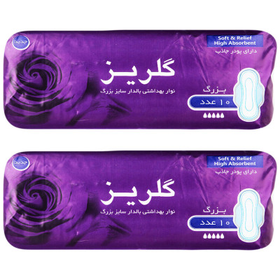نوار بهداشتی گلریز مدل A10 سایز بزرگ مجموعه 2 عددی
