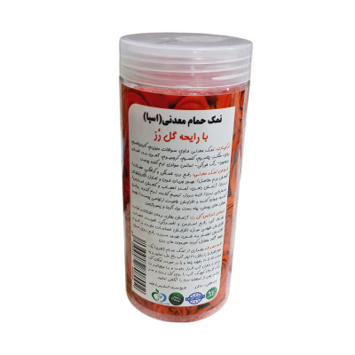 نمک حمام مدل گل سرخ کد Ros01 وزن ۸۰۰ گرم