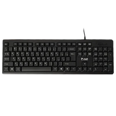 کیبورد پی نت مدل KB-600 با حروف فارسی