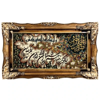 تابلو فرش ماشینی طرح وان یکاد کد ۷۰۵۳