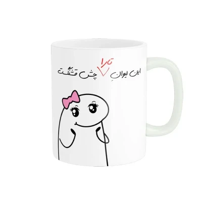 ماگ راسای مدل چشم قشنگ اسم تارا