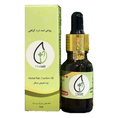 روغن گیاهی هلیکسیر مدل 18حجم 20 میلی لیتر
