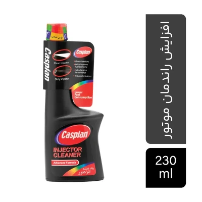 انژکتور شوی کاسپین مدل Advanced Formula حجم 230 میلی لیتر