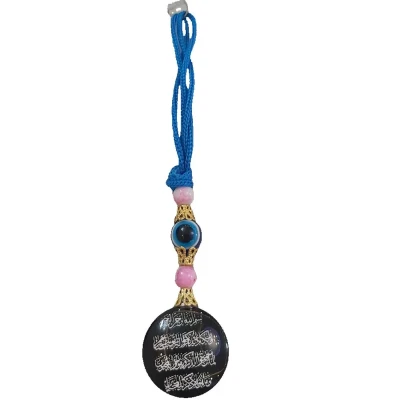 آویز تزئینی خودرو مدل دعای وان یکاد طرح چشم نظر کد vando111