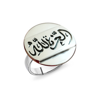 انگشتر مدل العزه لله