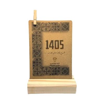 تقویم رومیزی سال 1405 مدل راشا 105