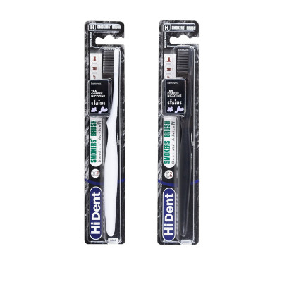 مسواک هایدنت مدل اسموکرز براش کد 980 با برس سخت بسته 2 عددی