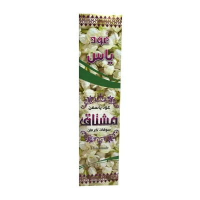 عود مشتاق مدل گل یاس کد 1205