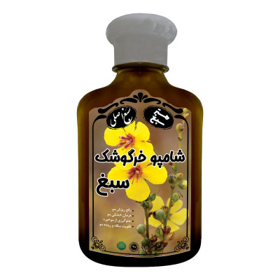 شامپو تقویت کننده و ضد ریزش مو سبغ مدل خرگوشک مناسب انواع مو حجم 250 میلی لیتر