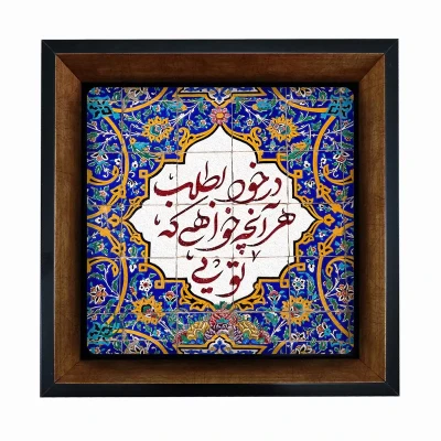 تابلو مبین ایده مدل شعر Th20 کد 1177
