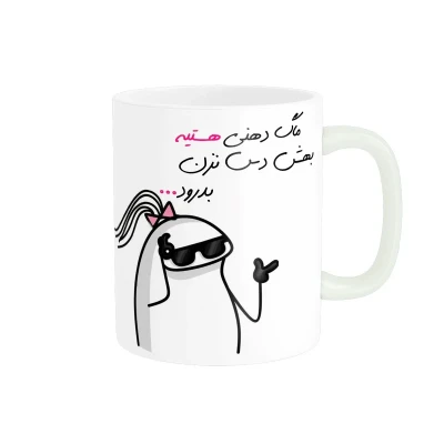 ماگ مدل شخصی هستی کد 1672