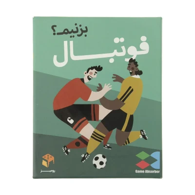 بازی فکری رومیز گیمز مدل فوتبال بزنیم