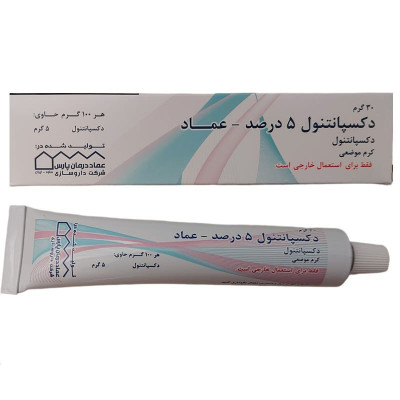 کرم ترمیم‌کننده دست ، صورت ، بدن عماد درمان پارس مدل دکسپانتنول مناسب برای انواع پوست وزن 30 گرم