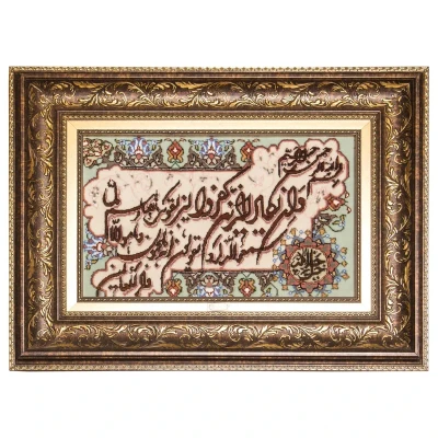 تابلو فرش دستباف طرح سرزمین فرش مدل TDJ31