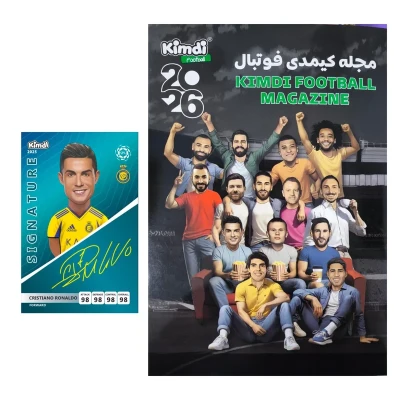 اسباب بازی زینتی کیمدی مدل مجله 2026 به همراه کارت