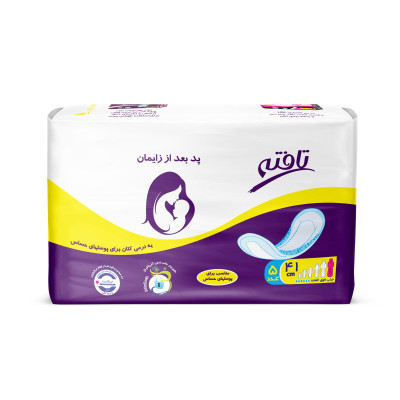 پد بهداشتی بعد از زایمان تافته مدل 01 بسته 3 عددی