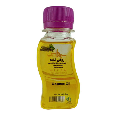روغن مو سیواس مدل کنجد مناسب برای انواع مو حجم 60 میلی لیتر