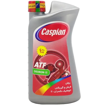 روغن هیدرولیک خودرو کاسپین مدل II حجم 950 میلی لیتر
